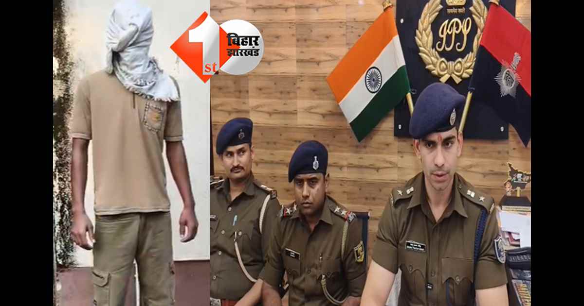 बिहार न्यूज