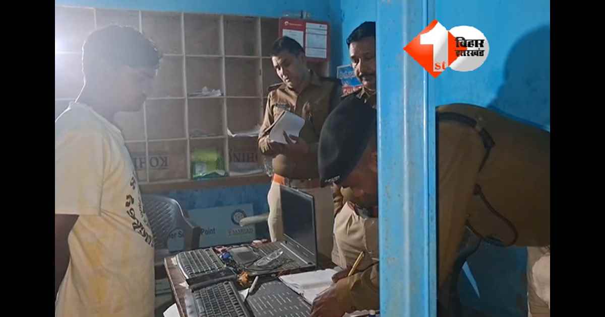 Bihar Crime News