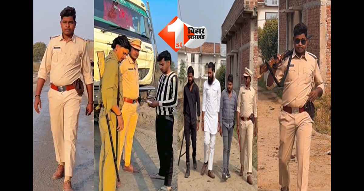 बिहार न्यूज