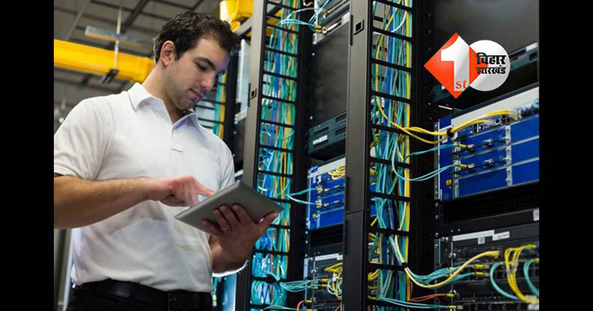 बिहार न्यूज