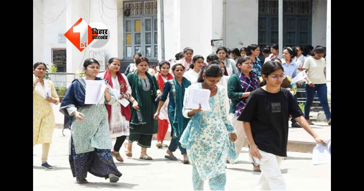 BSEB D.El.Ed Exam 2026: बिहार में प्राइमरी शिक्षक बनने के लिए ऑनलाइन आवेदन शुरू, जानिए आप कैसे भर सकते हैं फॉर्म 