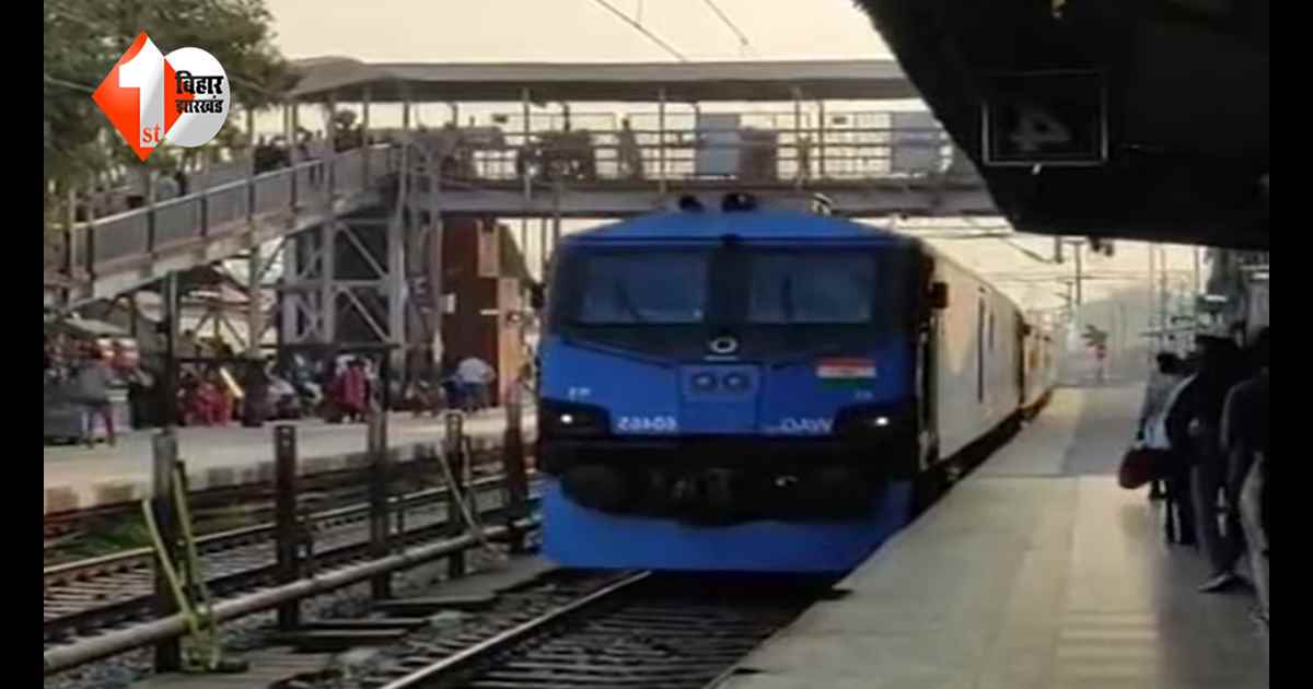 Bihar News: सुबह की भागदौड़ खत्म? बिहार में शुरू हुई ‘पेंडुलम सेवा’, अब समय पर पहुंचेंगे छात्र और नौकरीपेशा लोग