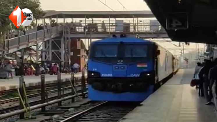 Bihar News: सुबह की भागदौड़ खत्म? बिहार में शुरू हुई ‘पेंडुलम सेवा’, अब समय पर पहुंचेंगे छात्र और नौकरीपेशा लोग