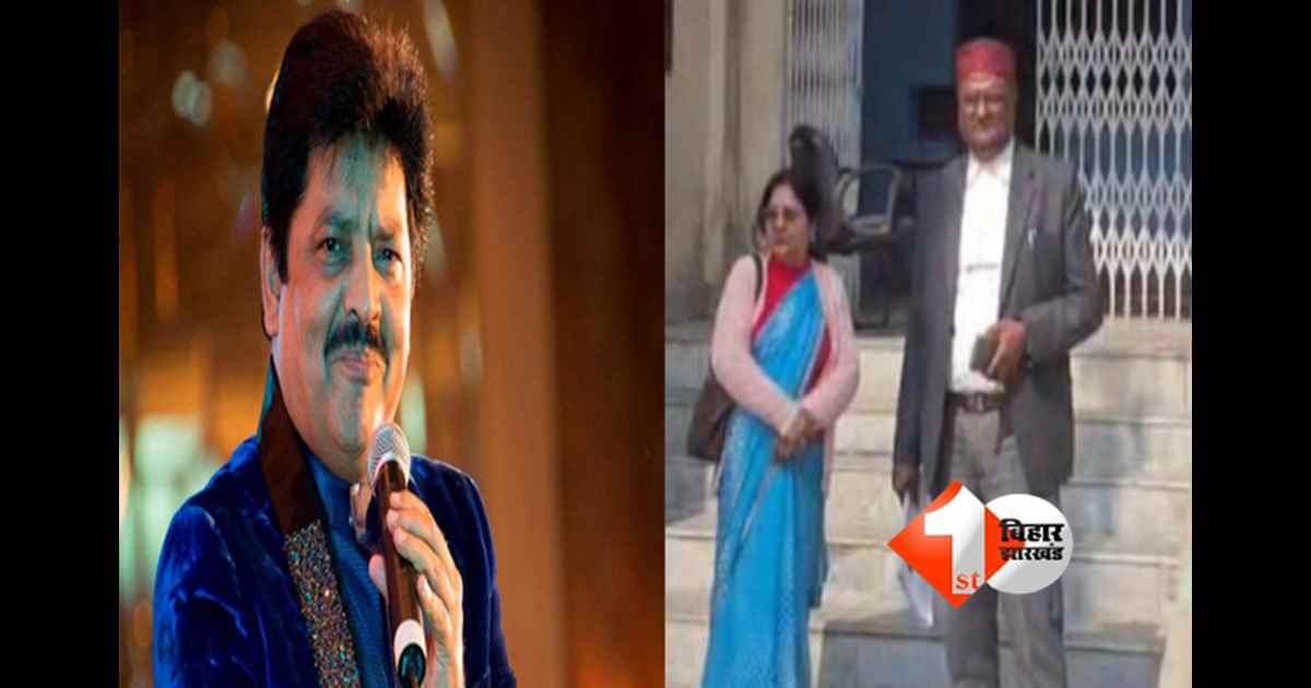 ​Udit Narayan Controversy
