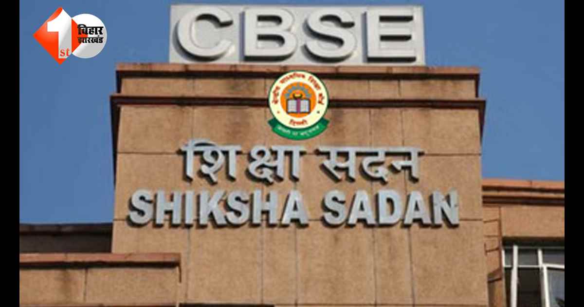 ऑनलाइन 12वीं की कॉपी नहीं चेक करेंगे टीचर, CBSE को लिखा लेटर; समझिए क्या है पूरा मामला