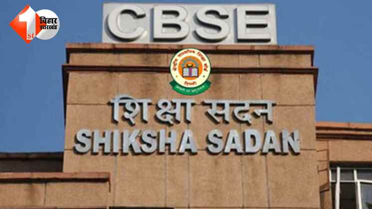 ऑनलाइन 12वीं की कॉपी नहीं चेक करेंगे टीचर, CBSE को लिखा लेटर; समझिए क्या है पूरा मामला