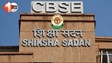 ऑनलाइन 12वीं की कॉपी नहीं चेक करेंगे टीचर, CBSE को लिखा लेटर; समझिए क्या है पूरा मामला
