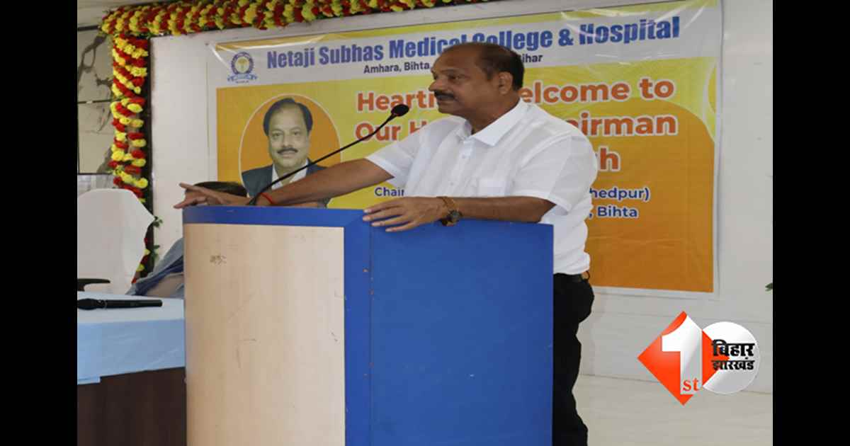 बिहार न्यूज