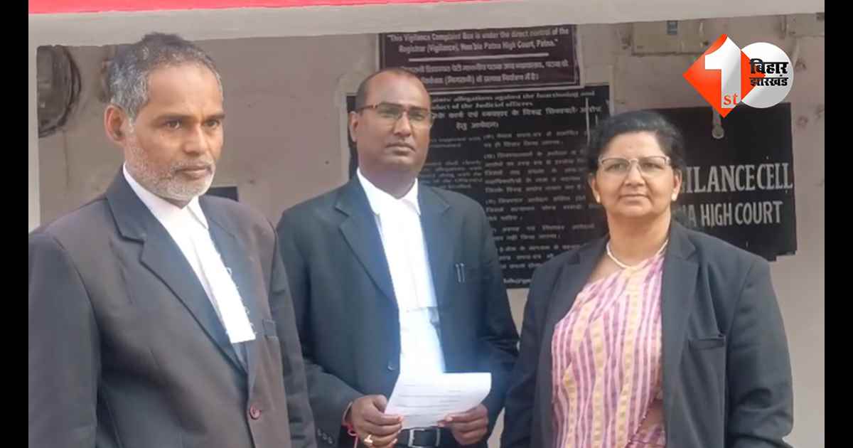 बिहार न्यूज