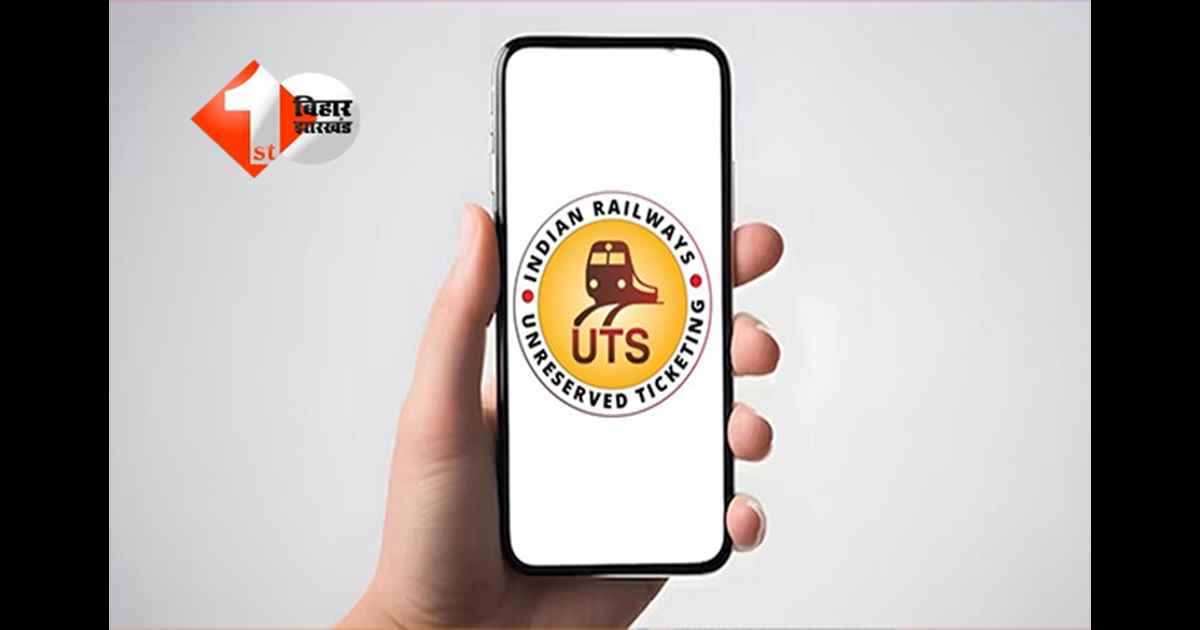 UTS on Mobile shutdown
