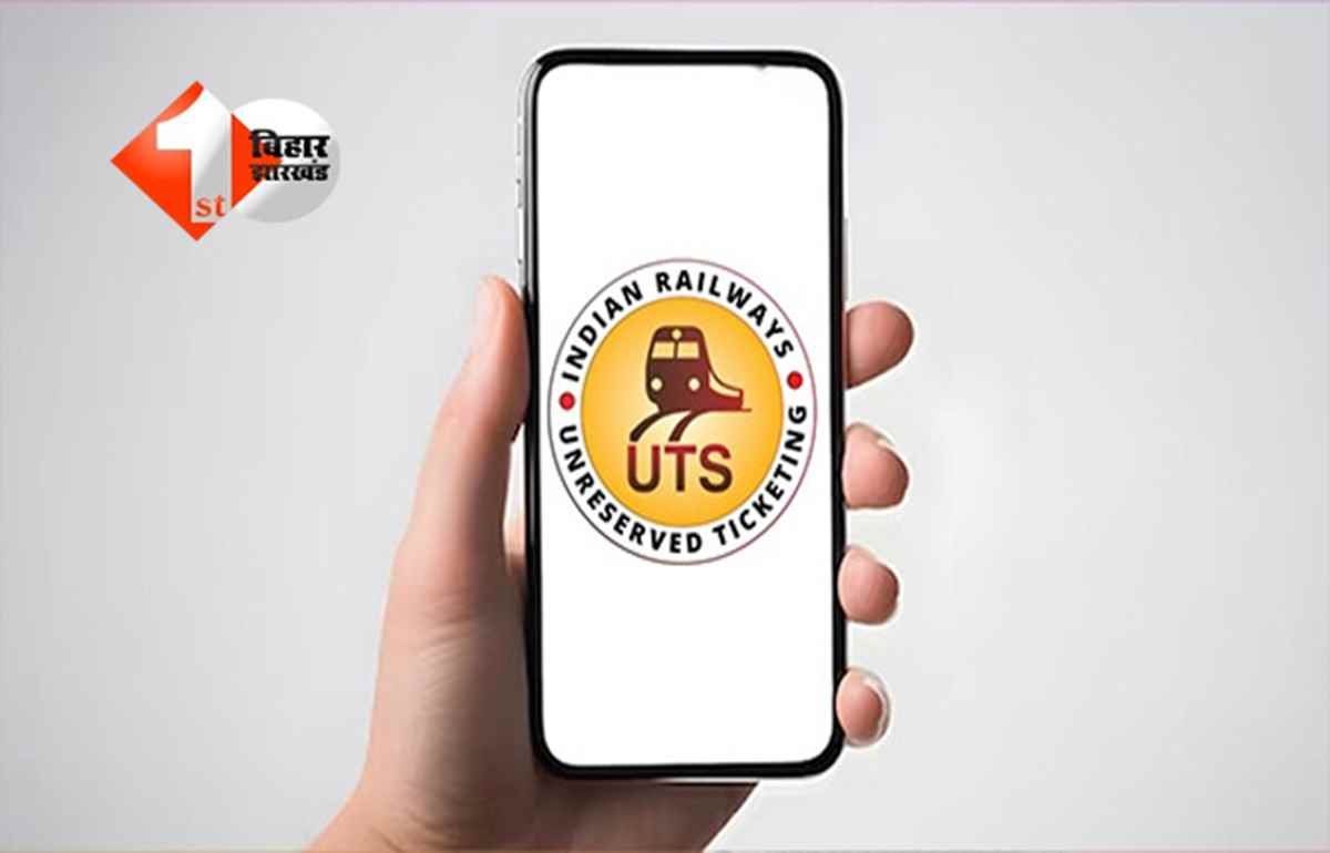 UTS on Mobile shutdown