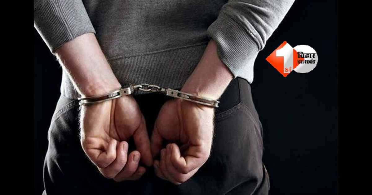 Bihar Police News