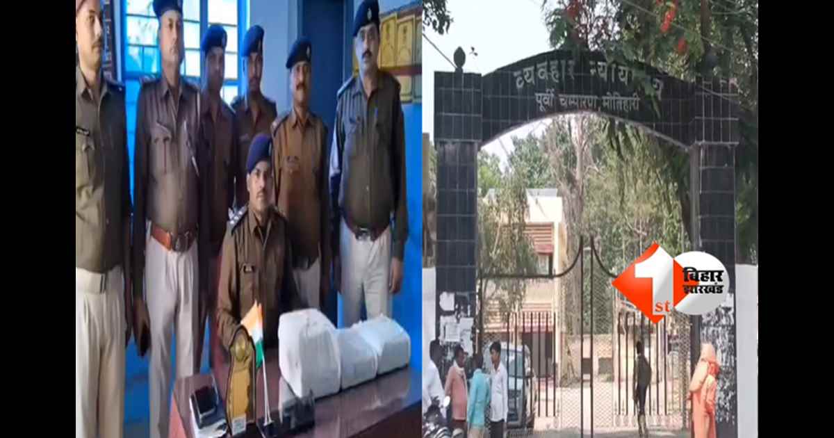 Bihar Crime News