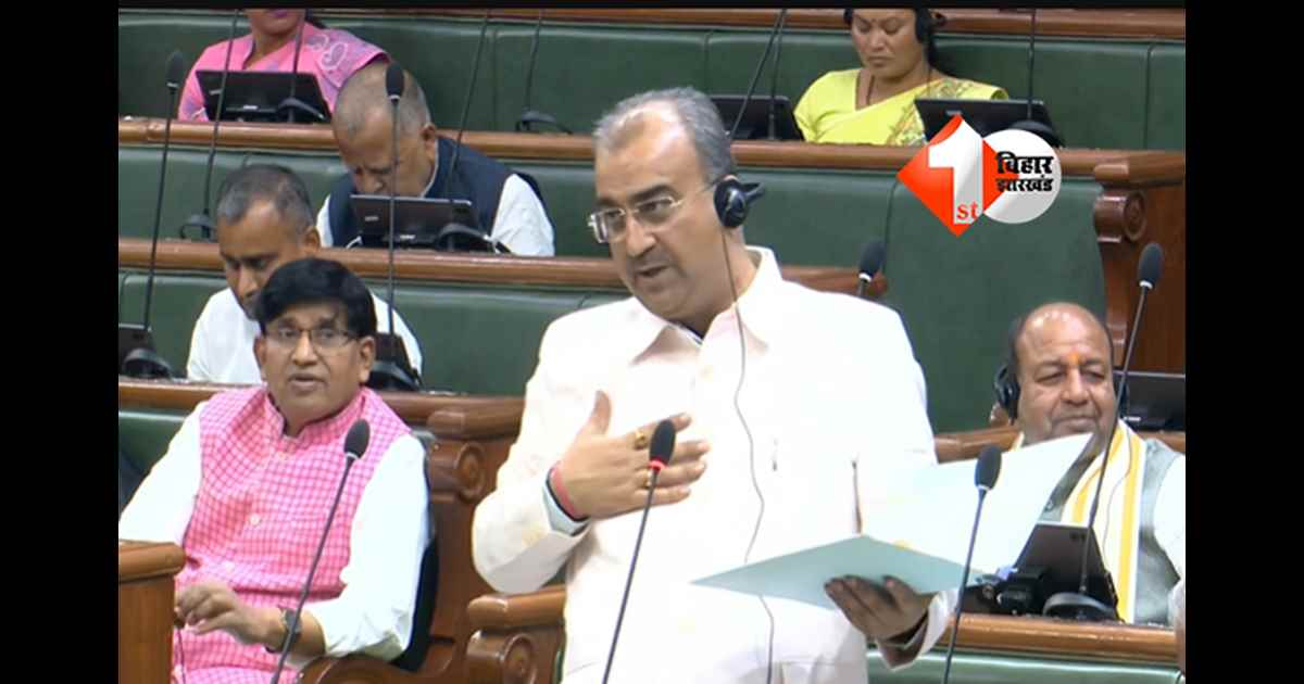 'IGIMS में नहीं सुनी जाती विधायकों की पैरवी ...',  विधानसभा में उठा सवाल, JDU और RJD विधायक ने पूछा सवाल तो मंत्री ने कहा -सही -सही बताइए फोनवा पर क्या बोलते हैं 