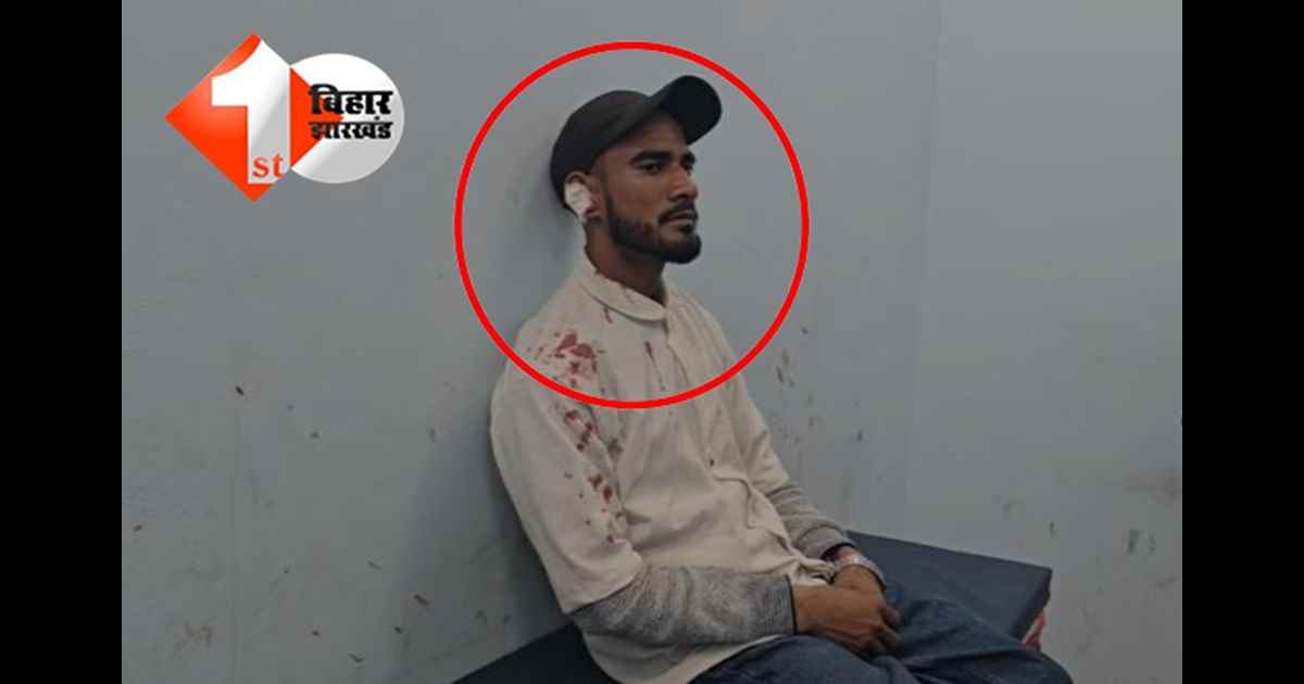 crime news: आपसी विवाद ने लिया खतरनाक मोड़: बिहार के इस जिले में हुई चाकूबाजी, दो युवक गंभीर रूप से घायल, लूट के आरोप से मचा हड़कंप