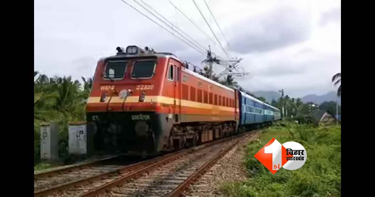 RRB JE EXAM 2026