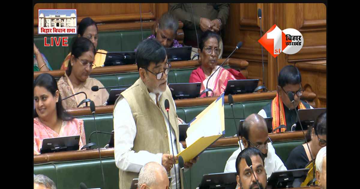 Bihar Vidhan Sabha : मंत्री ने खुद स्वीकार बिहार में होती है खाद कालाबजारी, BJP विधायक ने कहा - एक्शन की बात झूठी ! जमीन पर नहीं दिख रहा कोई असर 