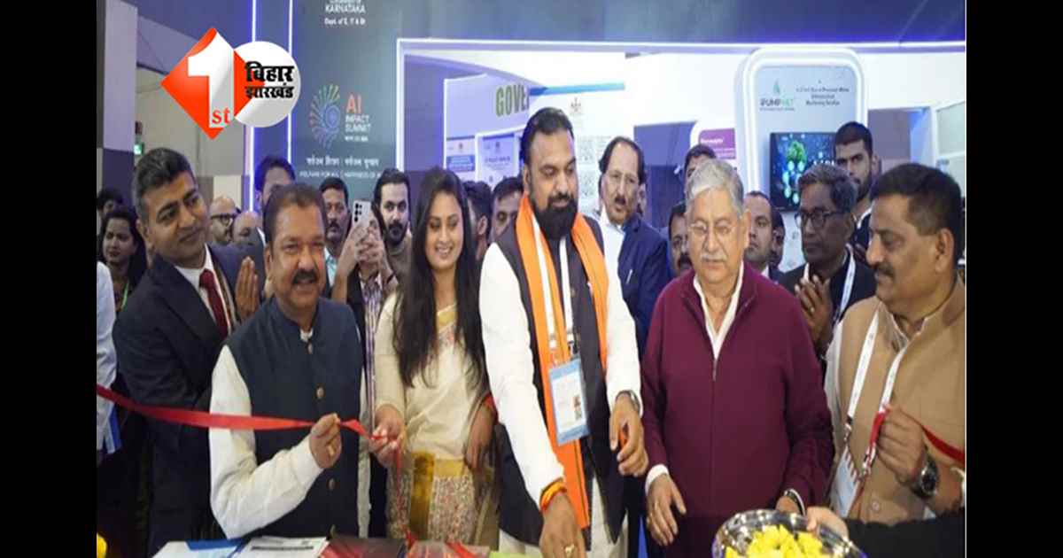 INDIA AI IMPACT SUMMIT AND EXPO 2026: बिहार के लिए बड़ी सौगात, AI Summit में 468 करोड़ का MoU, इतने युवाओं को मिलेगा प्रशिक्षण