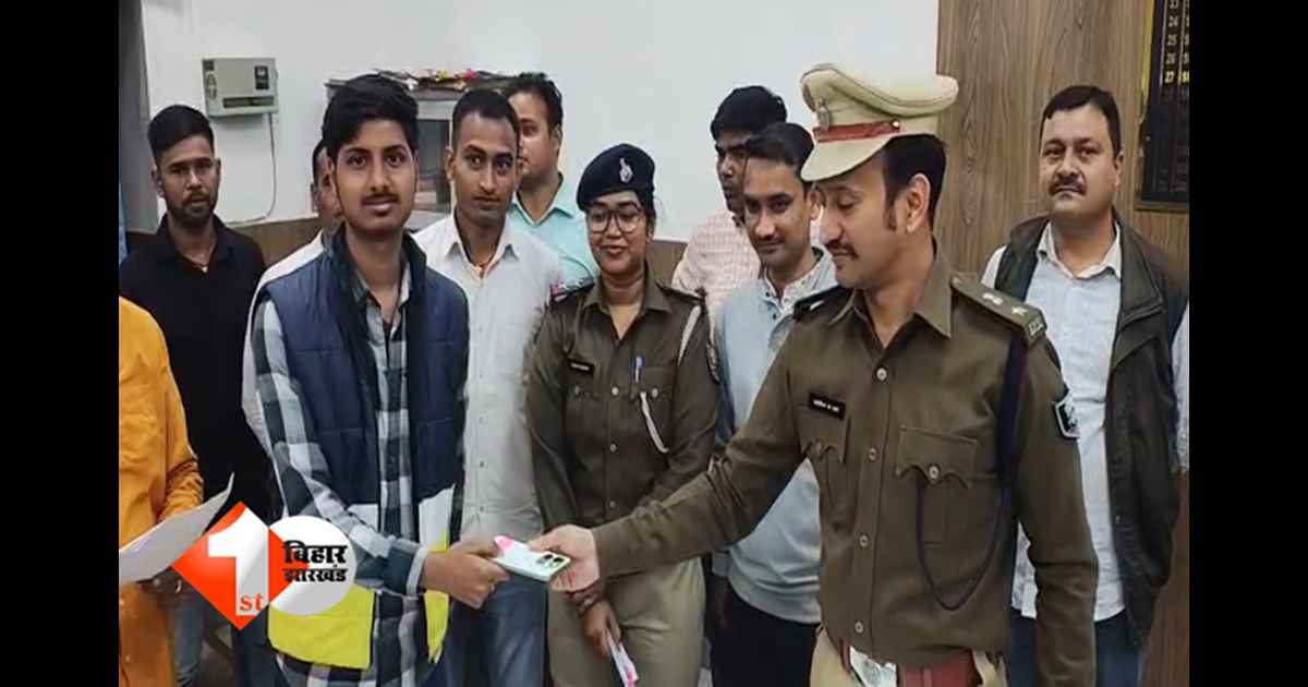 Patna Police News