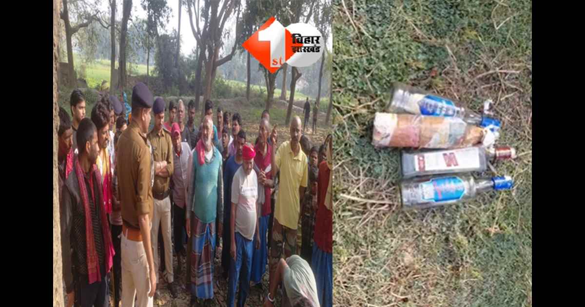 Patna Crime News