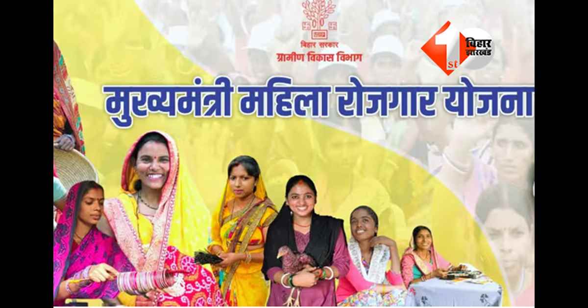 Bihar Yojana 2026 : बिहार की 25 लाख महिलाओं के खाते में आएंगे 10-10 हजार रुपए, जान लीजिए तारीख; इन्हें होगा फायदा 
