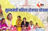 Bihar Yojana 2026 : बिहार की 25 लाख महिलाओं के खाते में आएंगे 10-10 हजार रुपए, जान लीजिए तारीख; इन्हें होगा फायदा 