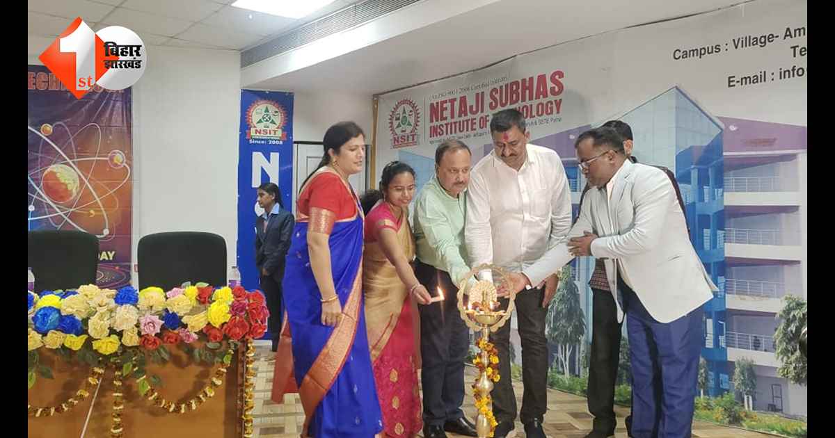 बिहार न्यूज