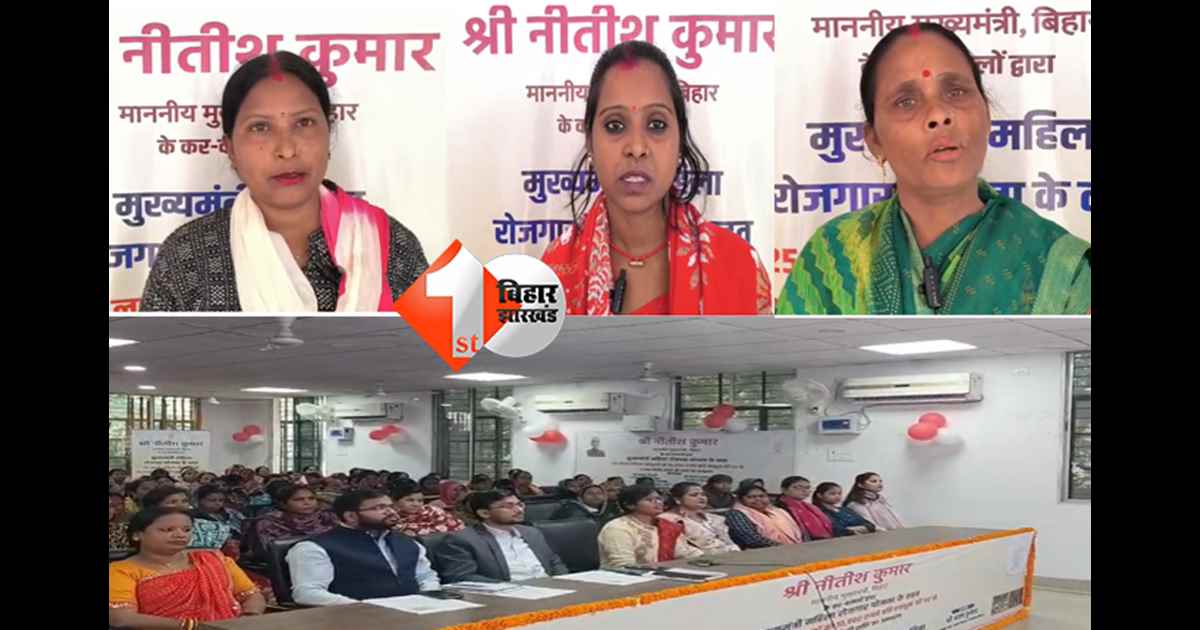 बिहार न्यूज