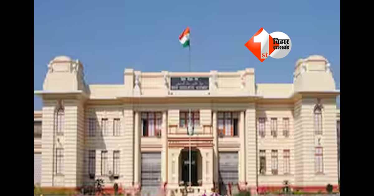 Bihar Vidhan Sabha : बिहार विधानसभा में सदन की कार्यवाही शुरू, प्रश्नकाल में कई अहम विभागों पर होगी चर्चा; अनुपूरक बजट पर भी गरमाएगा सदन