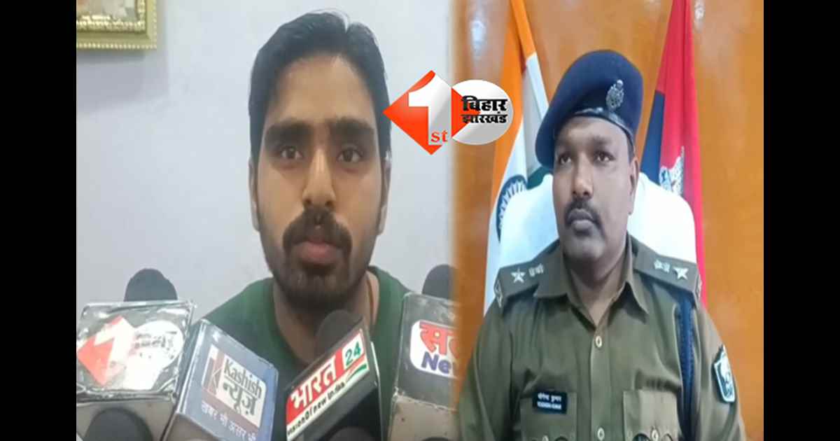 बिहार न्यूज