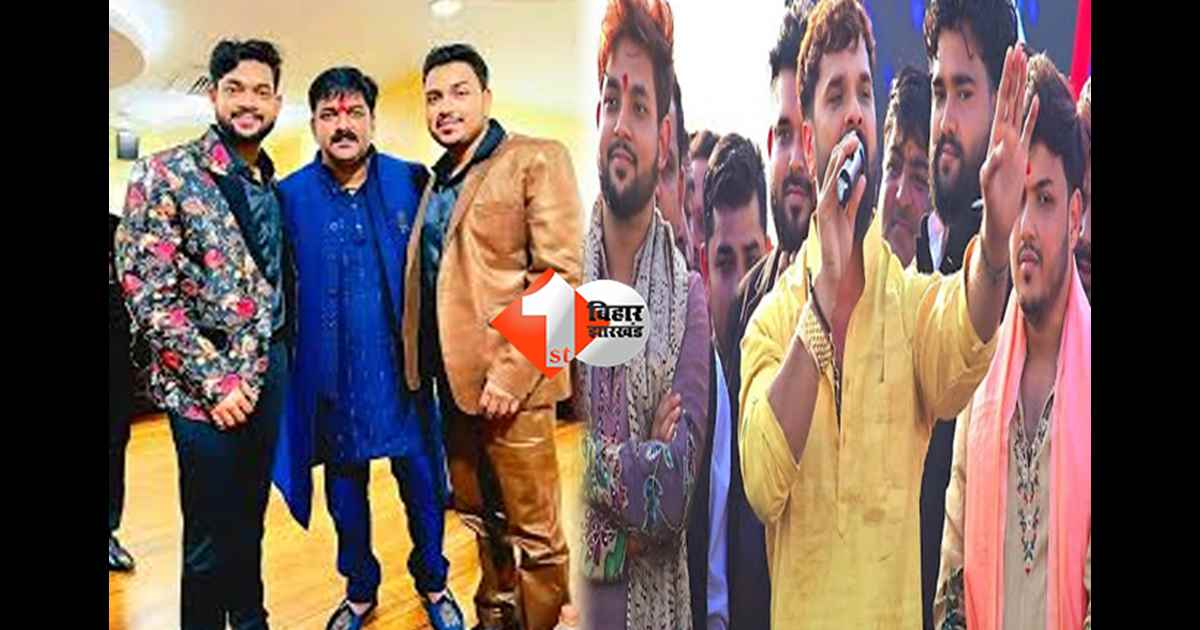 बिहार न्यूज