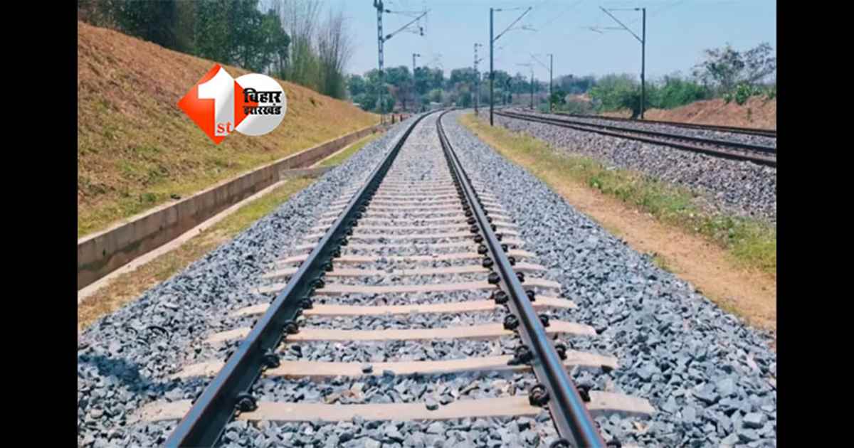 Bihar Railway Project