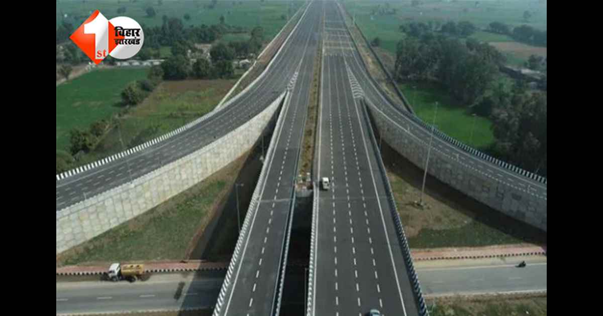 Bihar Road Project: बिहार को मिलेगा एक और सिक्स लेन एक्सप्रेसवे का तोहफा, इन पांच जिलों की बदलेगी तस्वीर