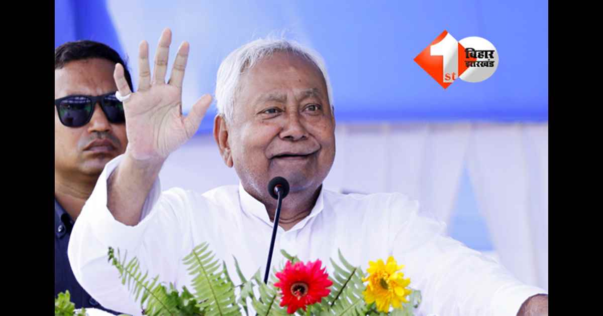 CM Nitish Kumar