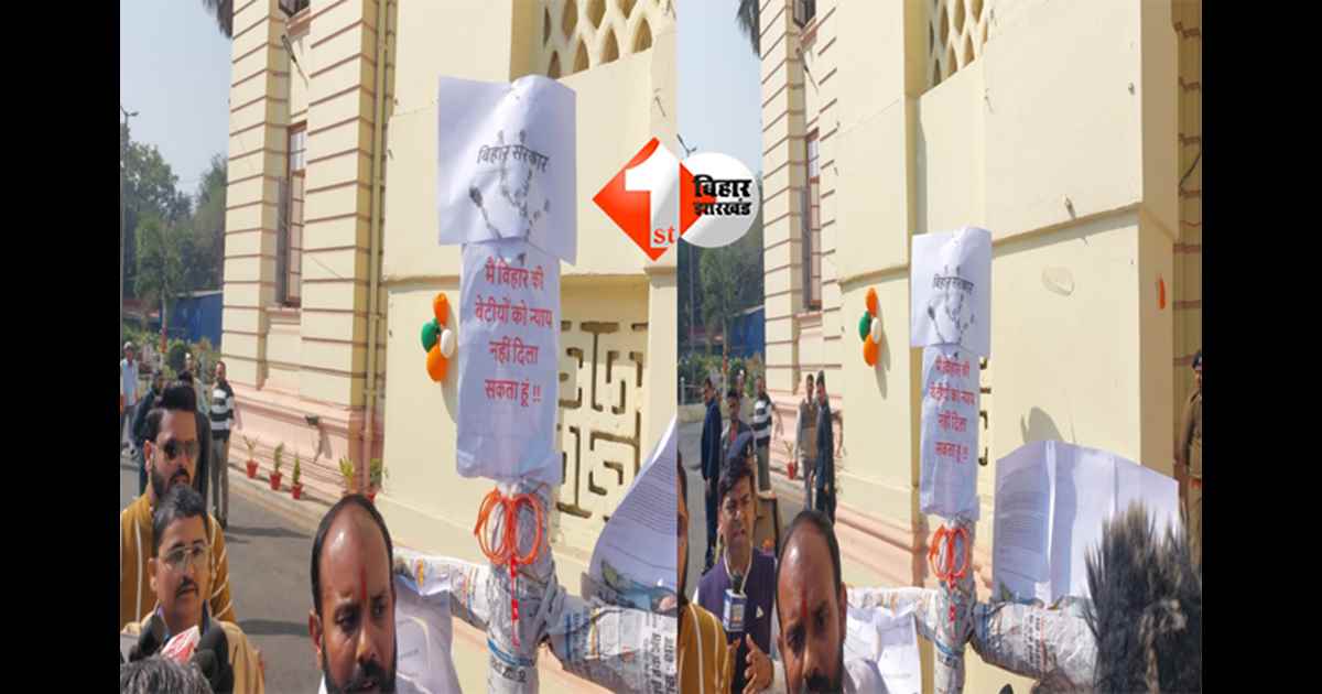 Bihar Assembly : बिहार विधानसभा में कांग्रेस का अनोखा विरोध, पुतले पर चूड़ी पहनाकर सरकार को आड़े हाथों लिया, इस मुद्दे पर CM नीतीश से मांग रहे जवाब 