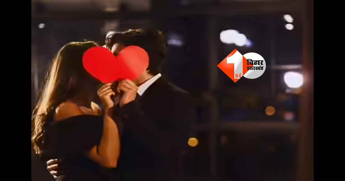 Valentine Week Special: सिर्फ रोमांस ही नहीं, सेहत के लिए भी है फायदेमंद है Kiss, रिसर्च में सामने आई बड़ी जानकारी, जानिए..