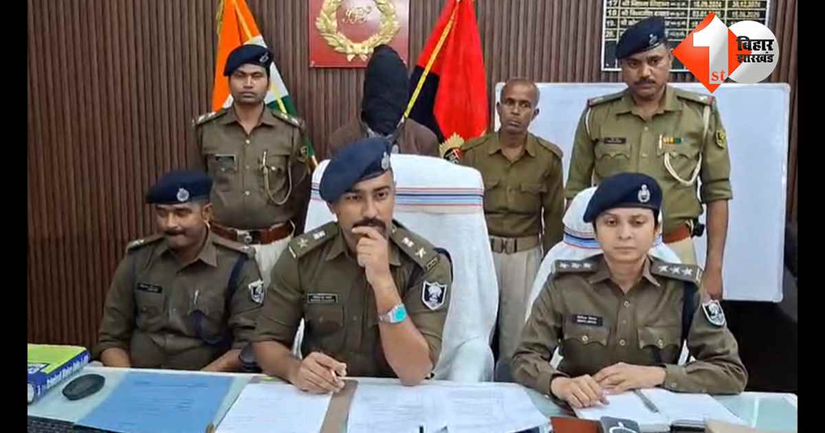 बिहार न्यूज