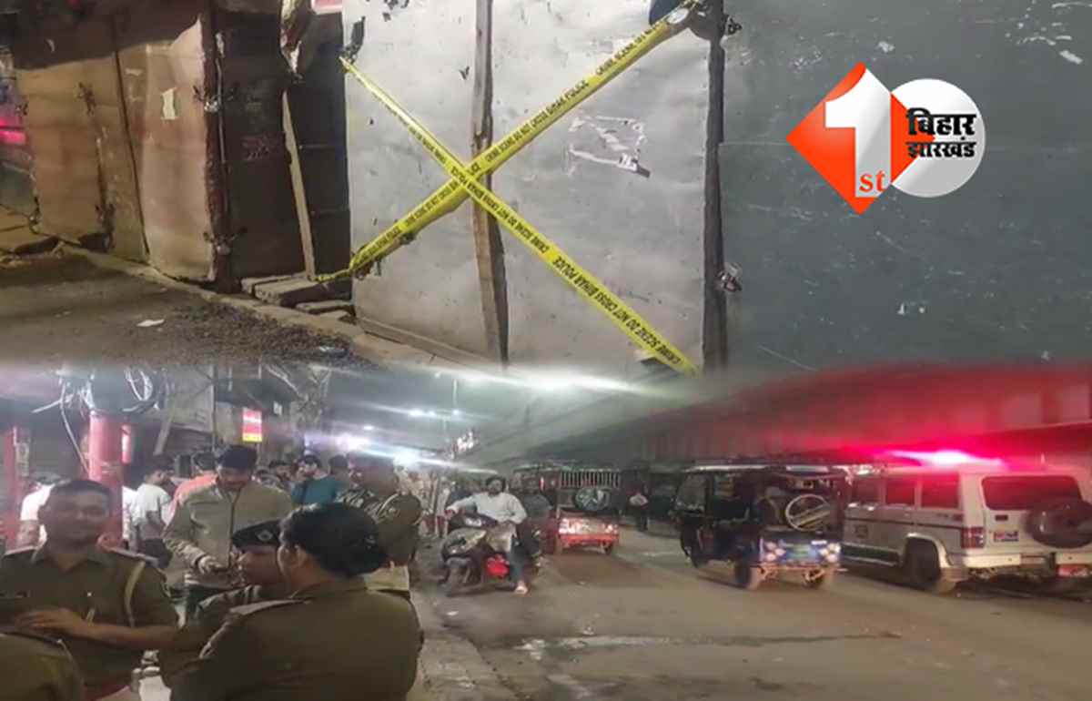 बिहार न्यूज