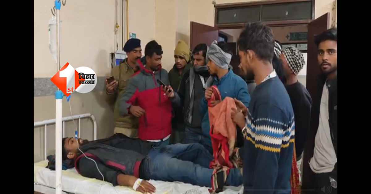 Bihar Crime News : बिहार में बेखौफ बदमाशों का तांडव, ई-रिक्शा चालक और डिलीवरी बॉय को मारा चाकू, लूट की घटना को दिया अंजाम 