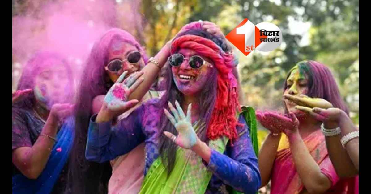 Government holiday : होली से पहले वेतन और बोनस का तोहफा, कर्मचारियों के लिए सरकार का बड़ा ऐलान;2, 3 और 4 मार्च को रहेगी छुट्टी 