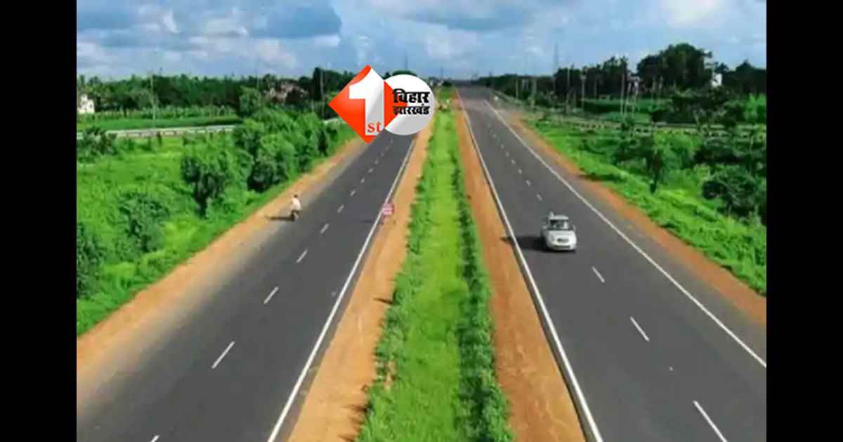 Bihar Highway News : बिहार में 3000 किमी सड़कें बनेंगी स्टेट हाईवे, अब पटना पहुंचना होगा आसान; जानिए क्या है सरकार का पूरा प्लान 