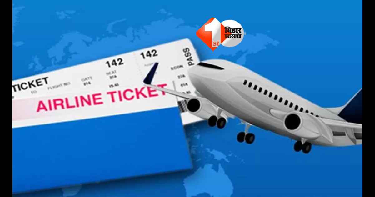 Airline Ticket Refund Policy