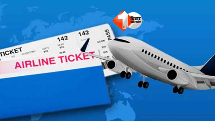 Airline Ticket Refund Policy