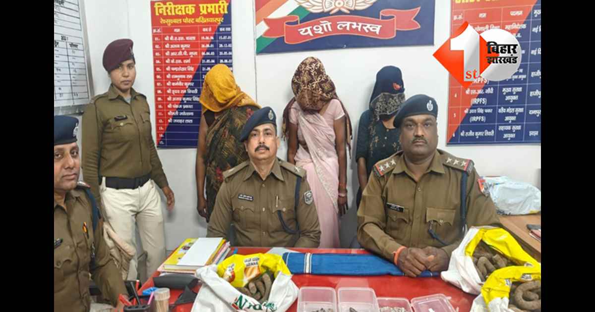 बिहार न्यूज