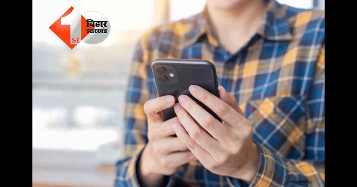 बिहार न्यूज