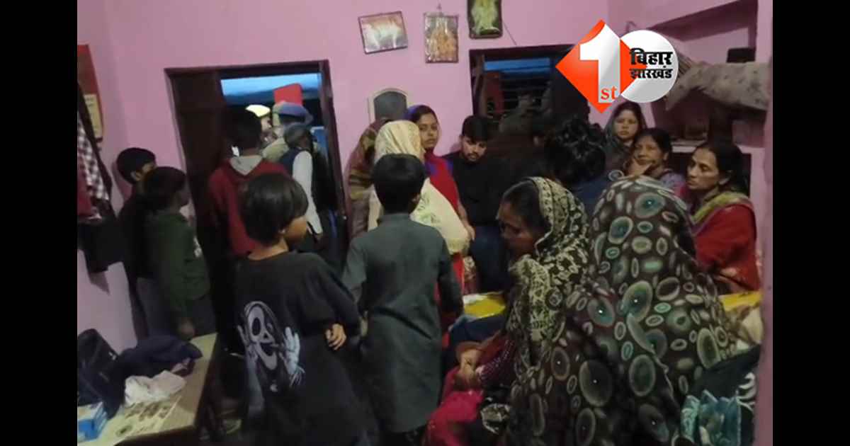 बिहार न्यूज