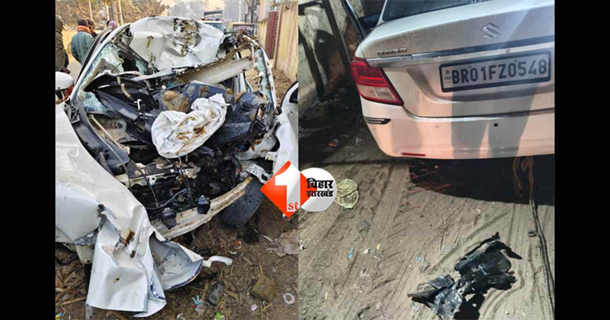Bihar Crime News : बिहार में दर्दनाक सड़क हादसा, एक ही परिवार के तीन युवकों की मौत; गांव में पसरा मातम
