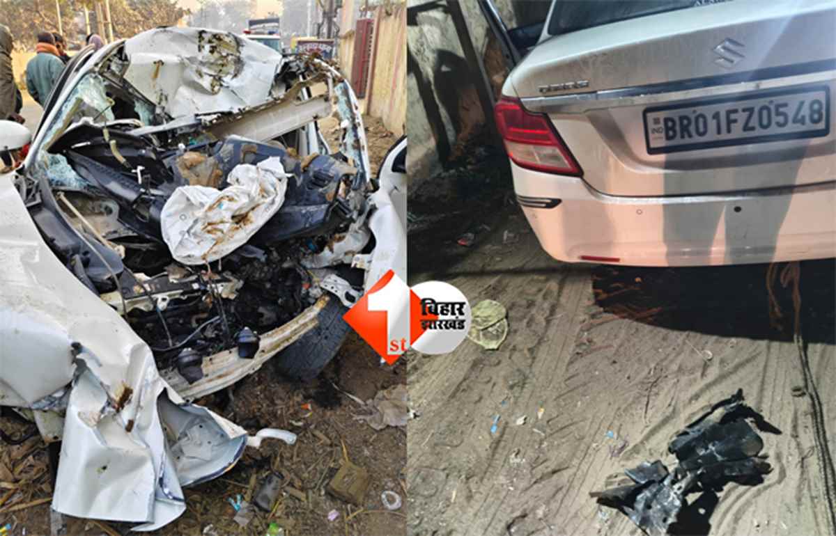 Bihar Crime News : बिहार में दर्दनाक सड़क हादसा, एक ही परिवार के तीन युवकों की मौत; गांव में पसरा मातम