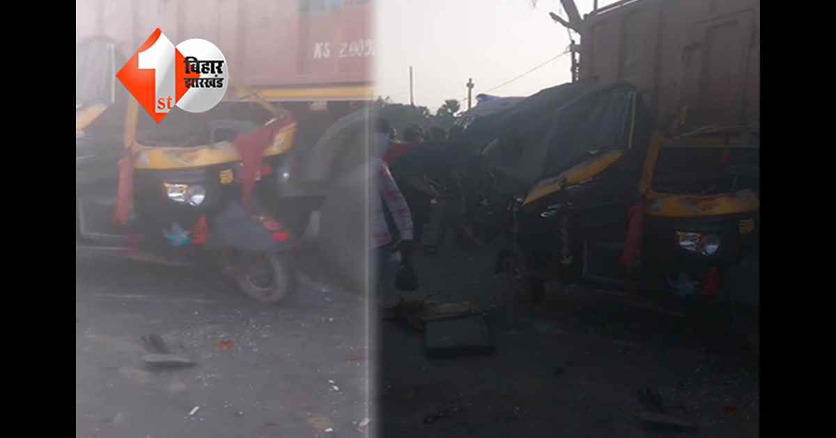 बिहार न्यूज