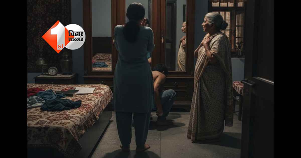 बिहार न्यूज